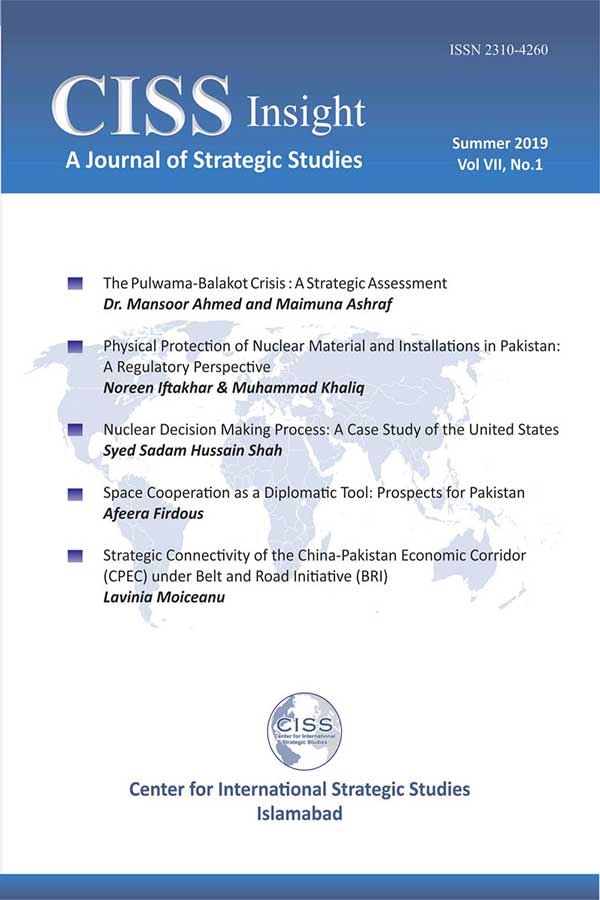 A Journal of Strategic Studies